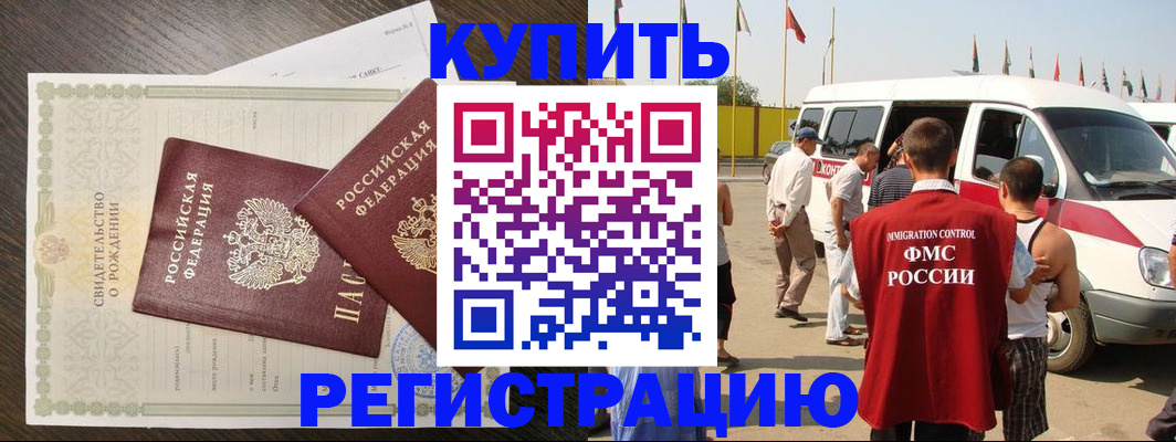 временная регистрация адрес в Рязанской области