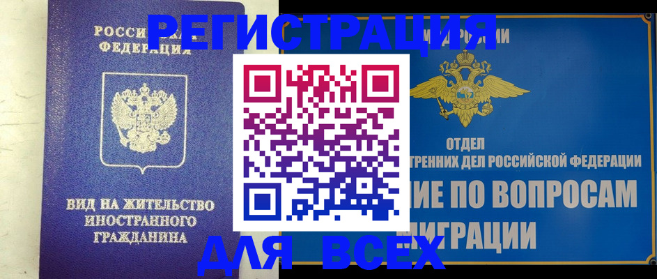 прописка поиск в Рязанской области
