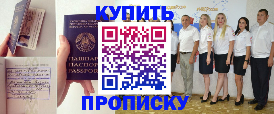 временная регистрация собственник в Рязанской области