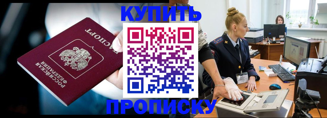 временная регистрация для всех в Рязанской области