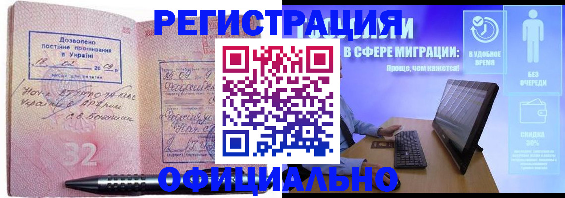временная регистрация 2025 в Рязанской области