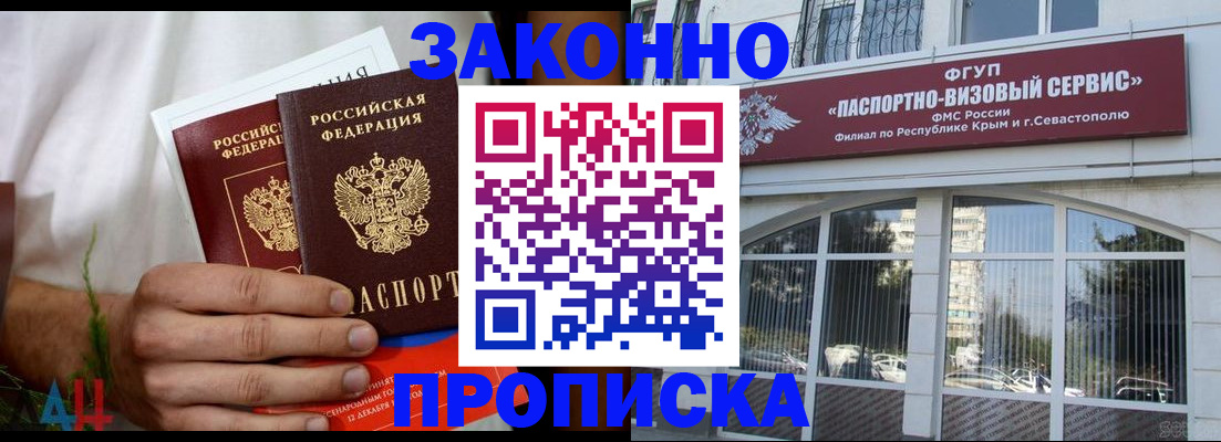 временная регистрация гарантия в Рязанской области